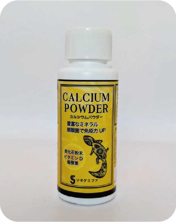カルシウムパウダー＋酪酸菌 50g