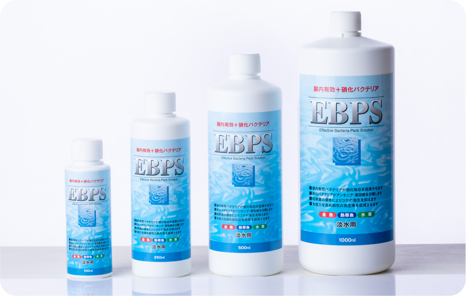 EPBS淡水用