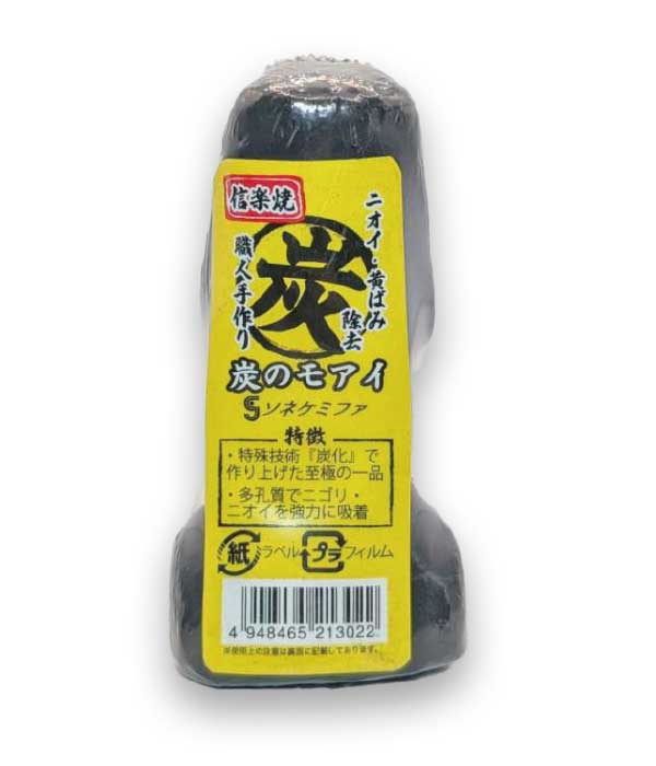 炭のモアイ