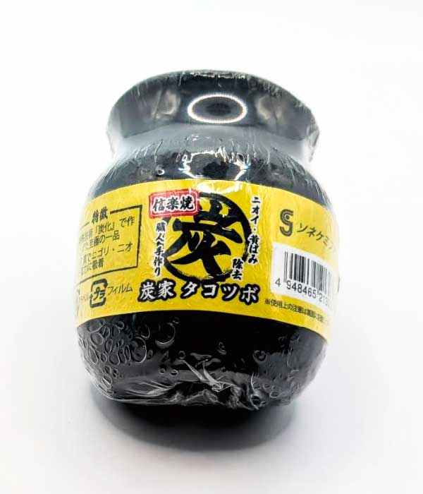 炭家（シュリンクタイプ）